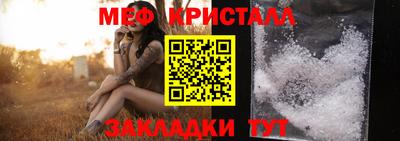 мдпв Ливны