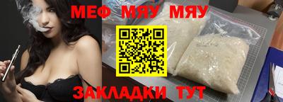 мдпв Ливны