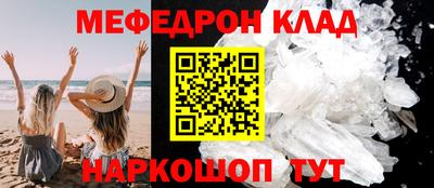 каннабис Лесосибирск