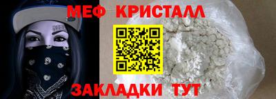 каннабис Лесосибирск