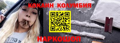 мдпв Ливны
