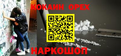 каннабис Ликино-Дулёво