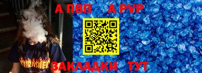мдпв Ливны