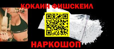 каннабис Лесосибирск