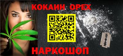 каннабис Лесосибирск