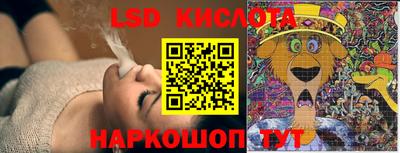 каннабис Лесосибирск
