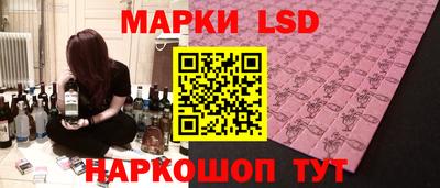 каннабис Ликино-Дулёво