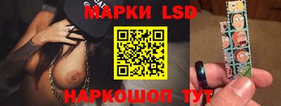 каннабис Лесосибирск