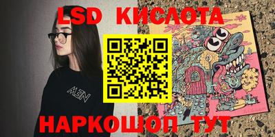 каннабис Лесосибирск