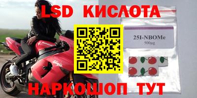 каннабис Лесосибирск