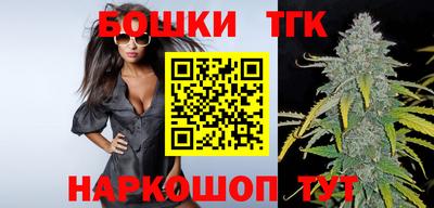 каннабис Лесосибирск