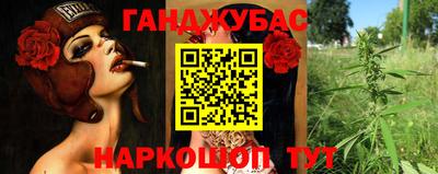 каннабис Лесосибирск
