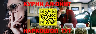 каннабис Ликино-Дулёво