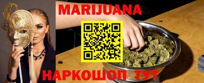 каннабис Ликино-Дулёво