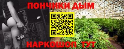 каннабис Ликино-Дулёво