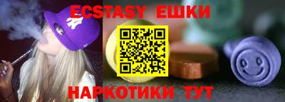 каннабис Ликино-Дулёво