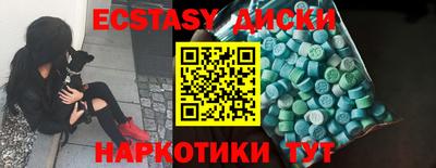 каннабис Лесосибирск