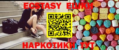 каннабис Лесосибирск