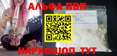 каннабис Ликино-Дулёво