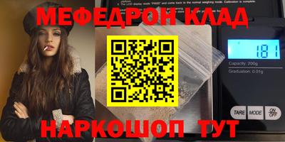 мдпв Ливны