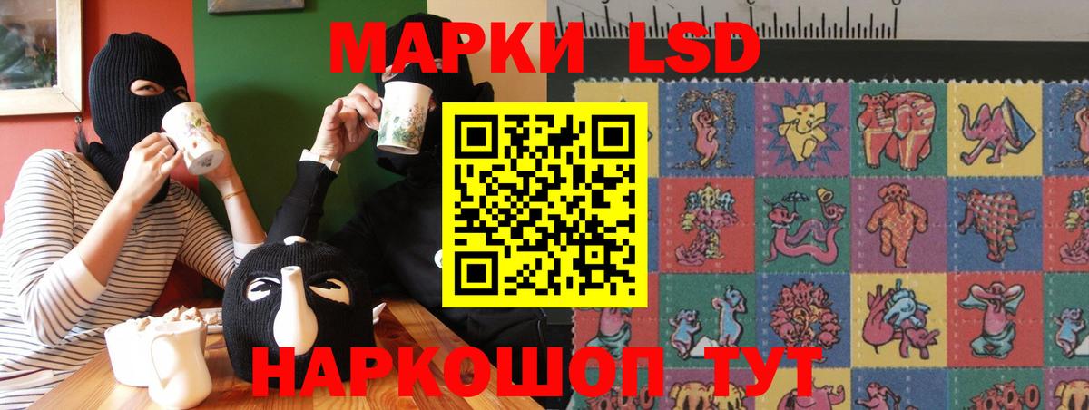 Туймазы  LSD-25 экстази ecstasy  Вход с VPN 