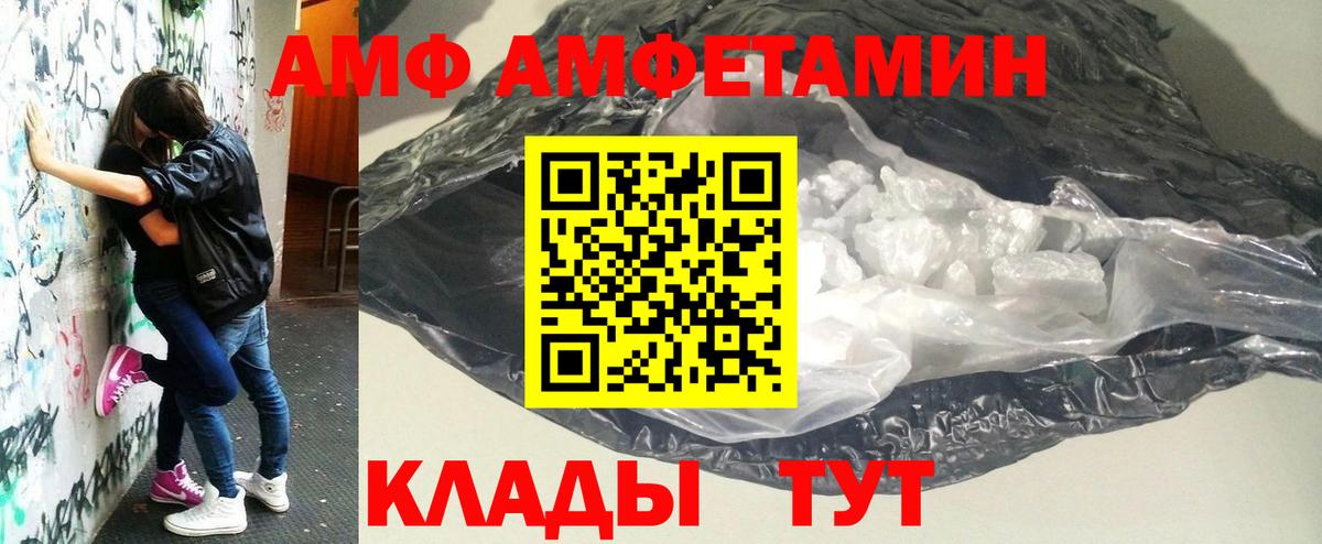 МЕТАМФЕТАМИН Methamphetamine Туймазы
