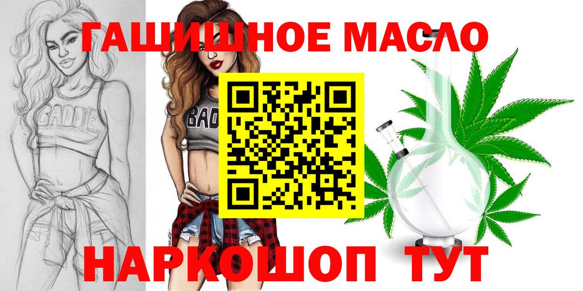 ТГК вейп с тгк Туймазы