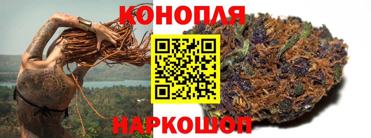 Марихуана гибрид Туймазы