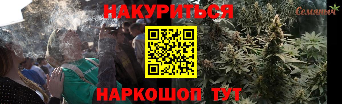 Бошки марихуана планчик  Вход с VPN  Туймазы  Каннабис индика 
